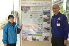 子どもの観察眼養い、全国大会で最高賞　栃木県なかがわ水遊園が支援　学童…