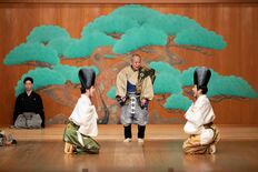 人間国宝・野村万作さん出演 7月26日に「足利狂言」 萬斎さん、裕基さ…