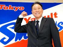 池山新監督「強いチームを」