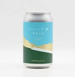 スペーシアXコラボ缶ビール続々 東武鉄道