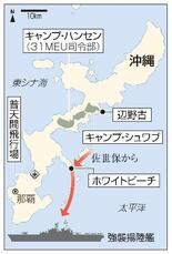 【普天間返還に道路整備条件】返還先行き一層不透明に
