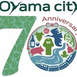 来年市制70周年の小山市　美術や音楽など18事業実施へ　記念ロゴマーク…