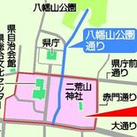 八幡山公園通り軸に歩きたくなる空間整備　宇都宮まちづくり推進機構、協議…
