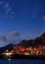 銅賞　「レモン彗星と中禅寺湖畔の紅葉」