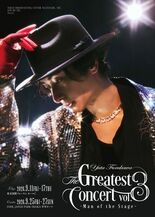 古川雄大 The Greatest Concert vol.3-Man…