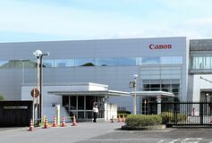 キヤノン、宇都宮に半導体装置新工場　500億円投資、25年稼働へ