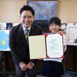 全国小学生プログラミング最高賞　黒磯小４年の大塚さんに市長特別賞　那須塩原
