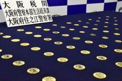税関検査場のトイレで金密輸か