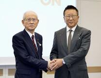 統合合意、持ち株会社設立