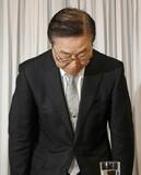 高額献金問題で謝罪