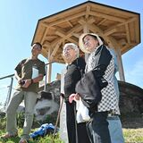 鹿沼・城山山頂で防空監視哨の完成報告会　60人が平和に思いはせる
