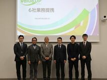 ふくいのデジタルが、地方創生推進を目的に学研グループ2社、ホリプロなどと多社間業務提携を締結