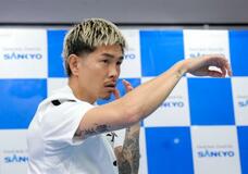 井岡一翔「人生の集大成」と決意