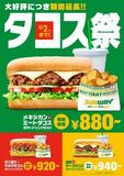 想定を大きく上回るご好評を受け フラットブレッド国内在庫終了に関するお詫びとお知らせ