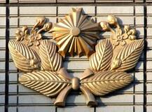 皇族守り、唯一無二の紋章