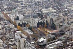 東京科学大に１２４億円助成