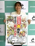 １９日に軽トラ市