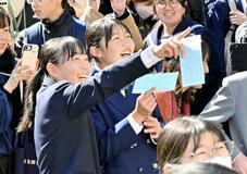 ９４６４人 喜びの春