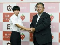 全日本中学陸上出場で市長表敬