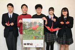 「世界一」折り鶴 誕生へ
