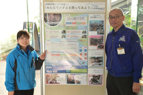最優秀ポスター賞を受賞した関村さん（左）と渡辺さん