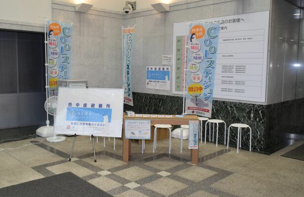 損保ジャパン栃木支店が開設したクールステーション＝宇都宮市