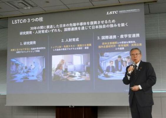 　記者会見するＬＳＴＣの東哲郎理事長＝１７日午後、東京都内