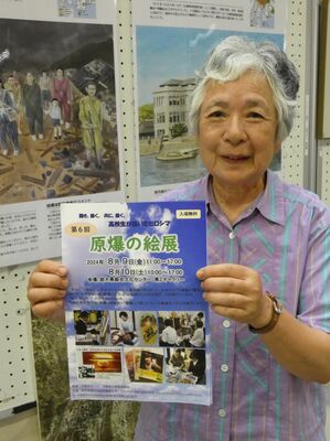 チラシを手に来場を呼びかける増山支部長