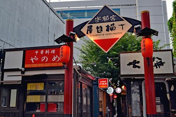 宇都宮屋台横丁