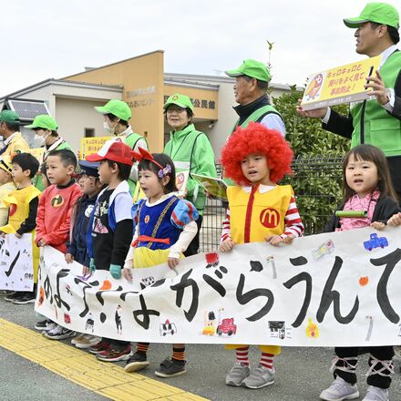 ハロウィーンで仮装した園児が求めたものは…「やめよう ながらうんてん」　小山の交差点で訴え