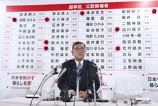 （３）参院選で自公過半数割れに