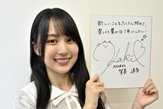 「乃木坂46」の賀喜遥香さん（栃木県出身）　8月で24歳、年女かっきー…