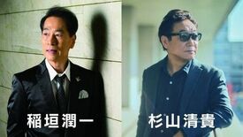 新たな音楽体験「LIVE LEGEND X」始動！時空を超えた伝説と比…