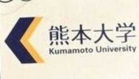 熊本大、授業料値上げへ
