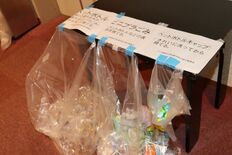 修学旅行通じてエコな体験を　栃木県が「エコたび」参加校募集　エコバッグ…