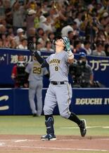 中2―5神