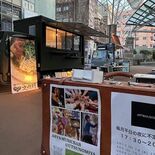 のぞくだけでもOKです　平日の夜に不定期開催　宇都宮オリオンスクエアで…