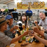 世界のビールやワインで乾杯！　グラス片手に本場の料理堪能　28日まで「…
