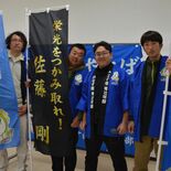 ＪＡなす南青壮年部、初の全国大会へ　食育など実績発表「最優秀賞狙う」