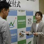 那須塩原市、ＩＴコンサル社員を地域活性化起業人に委嘱　業務のデジタル化…