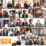 引退...いや６選アピール？　福田知事の新年カレンダー去就憶測飛び交う