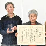 那須まちづくり株式会社が団体表彰　総務省主催のふるさとづくり大賞