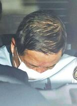 偽造書類を地裁提出疑い３人逮捕