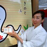 縁起良い白蛇モチーフの「勝守」　佐野・唐澤山神社、元旦から100個限定