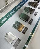 スズキが全固体電池事業を買収