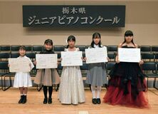 大橋さん（星の杜高）ら最優秀