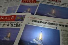 【中国、潜水艦弾道ミサイル発射】日本通過ルートも想定