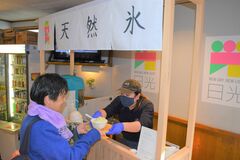 日光の新たな魅力発信　東京の銭湯で、名物の天然かき氷も