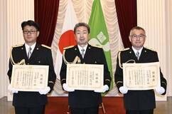 「県民の警察官」 ３警部補を表彰