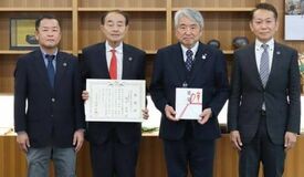 有機農業推進へ 市に300万円寄付